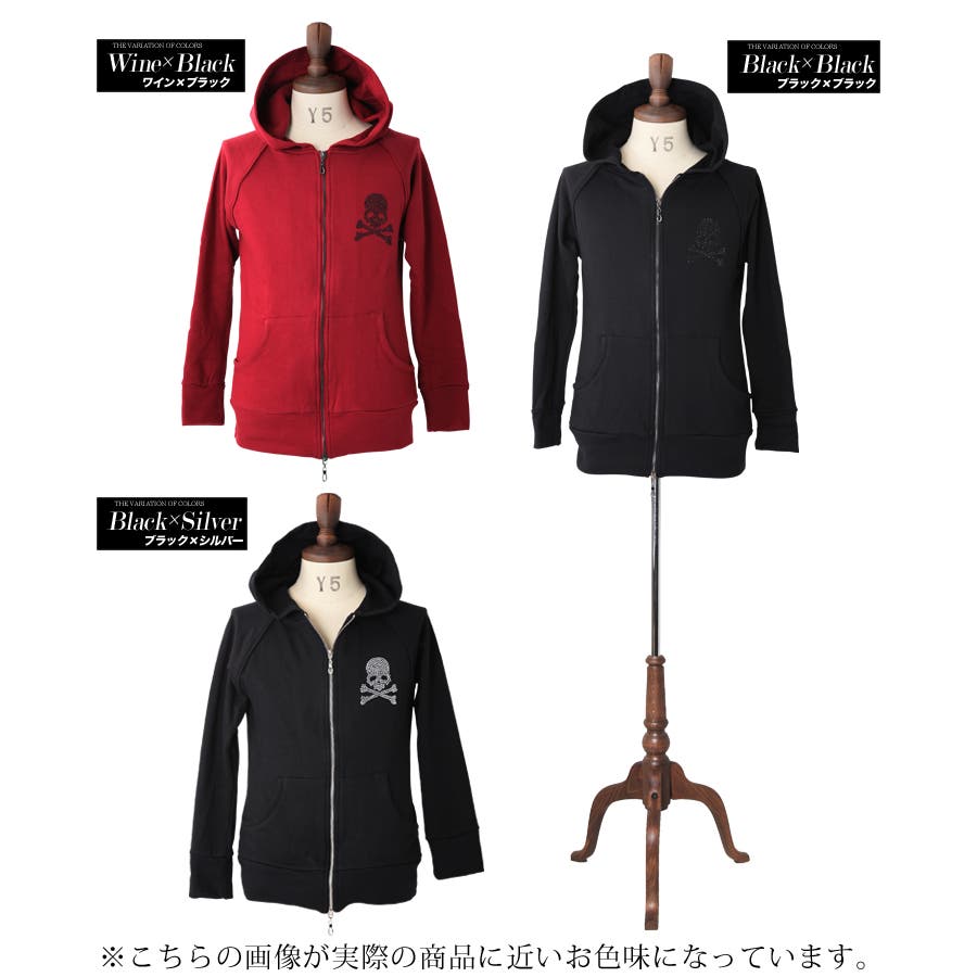 ◇SEANA スカルストーンパーカー◇ヴィジュアル系 お兄系[品番