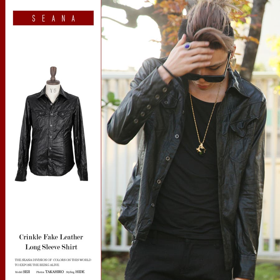 SEANA クリンクル フェイクレザー長袖シャツ 長袖シャツ[品番：JG000005730]｜JIGGYS  SHOP（ジギーズショップ）のメンズファッション通販｜SHOPLIST（ショップリスト）