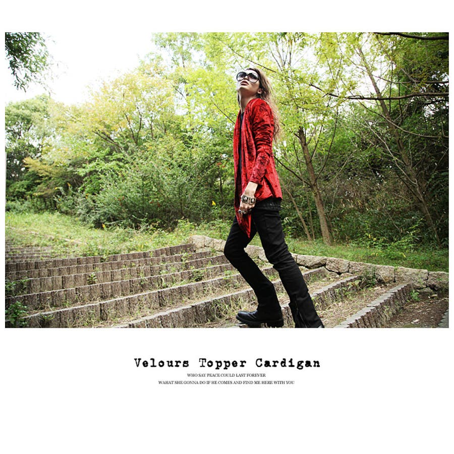 ◇SEANA(シーナ) ムラベロアトッパーカーディガン◇メンズ トップス