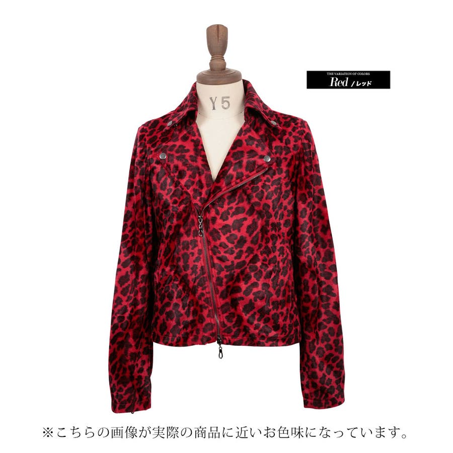 ◇SEANA レッドレオパード ダブルライダースジャケット