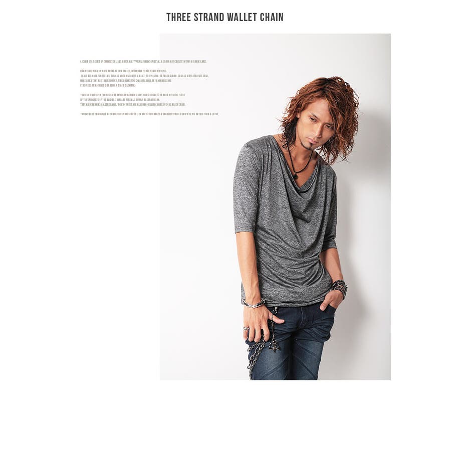 ◇ユリチャーム3連ウォレットチェーン◇お兄系 Men s[品番