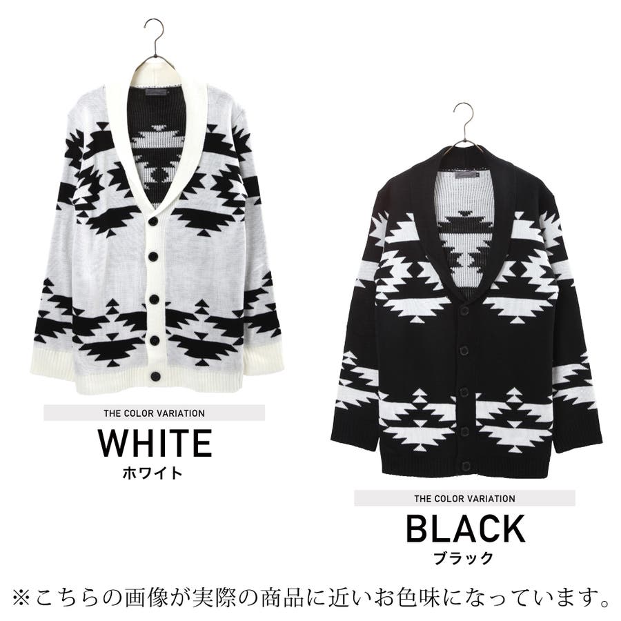 古着 リーバイス ショールカラーカーディガン ジャケット