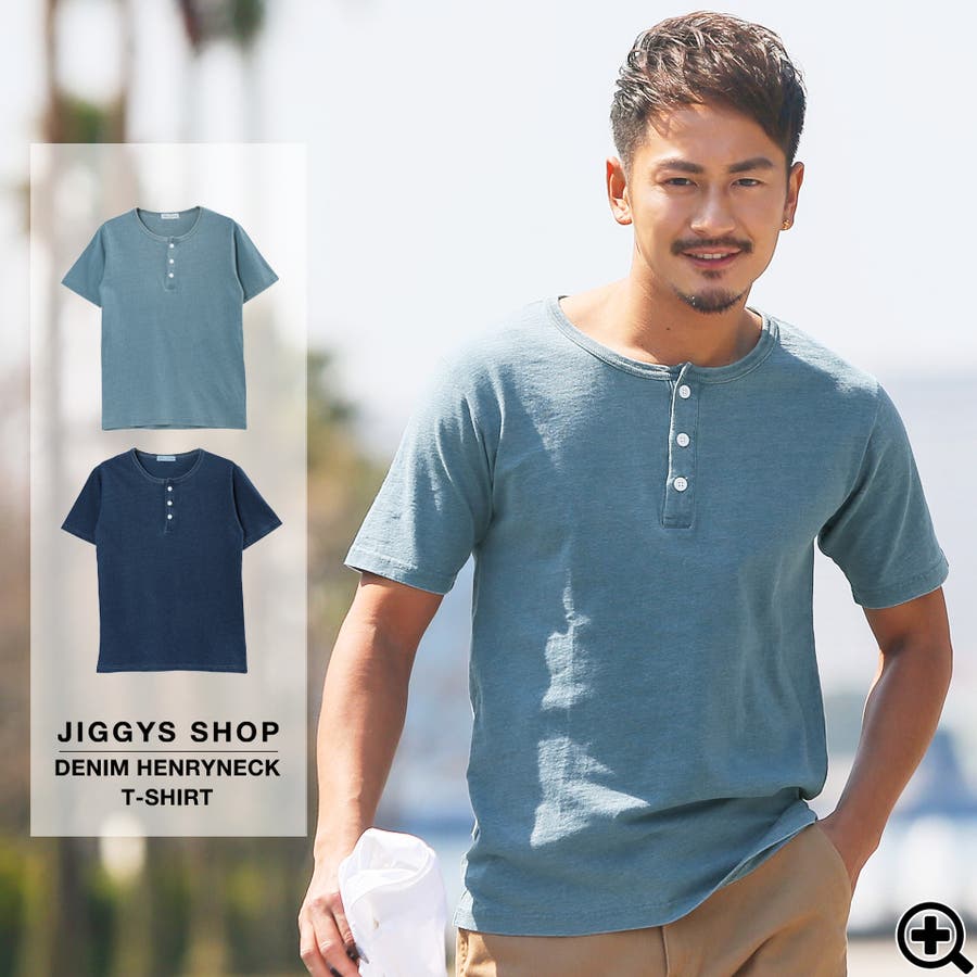 ◇デニムヘンリーネックTシャツ◇[品番：JG000009354]｜JIGGYS