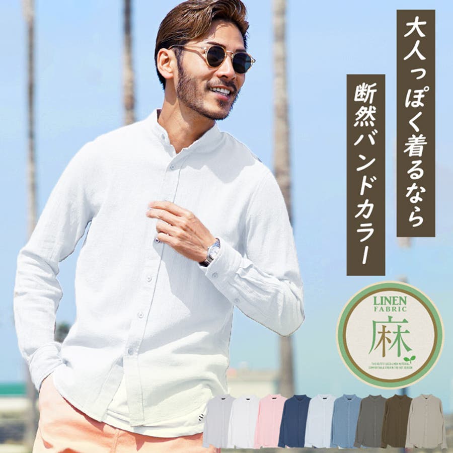 【ブラウン】シャツ メンズ 韓国 夏服 服 綿麻パナマバンドカラー
