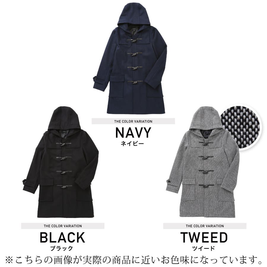 JUSGLITTY ダッフルコート(限定品) ◇roshellメルトンダッフルコート◇ダッフルコートメンズ コート 学生