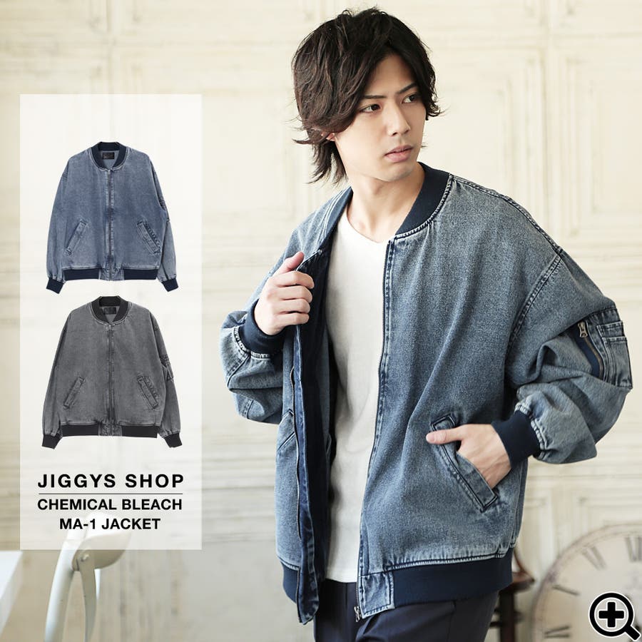 限定価格！　Cruciani MA-1ジャケット 限定価格！ Cruciani MA-1ジャケット 限定価格！ Cruciani MA-1