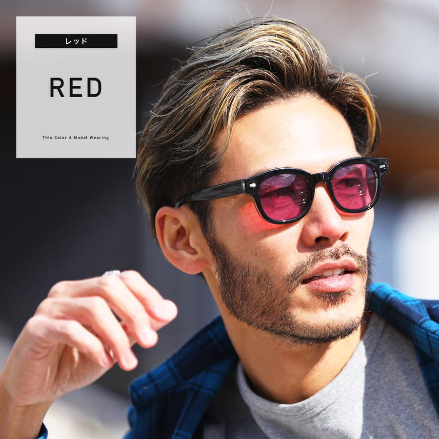 ◇カラーレンズウェリントン型サングラス◇[品番：JG000012432