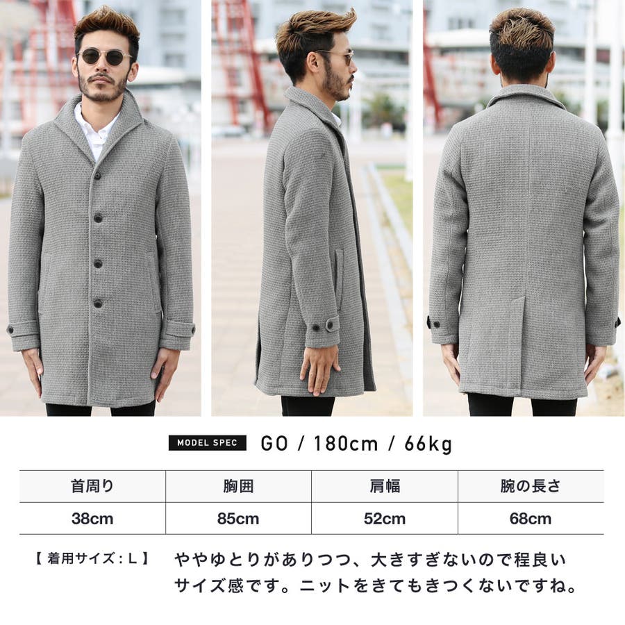 ◇ワッフル織イタリアンチェスターコート◇[品番：JG000010750