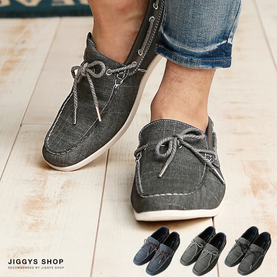 ◇Bracciano デニムデッキシューズ◇[品番：JG000010950]｜JIGGYS SHOP