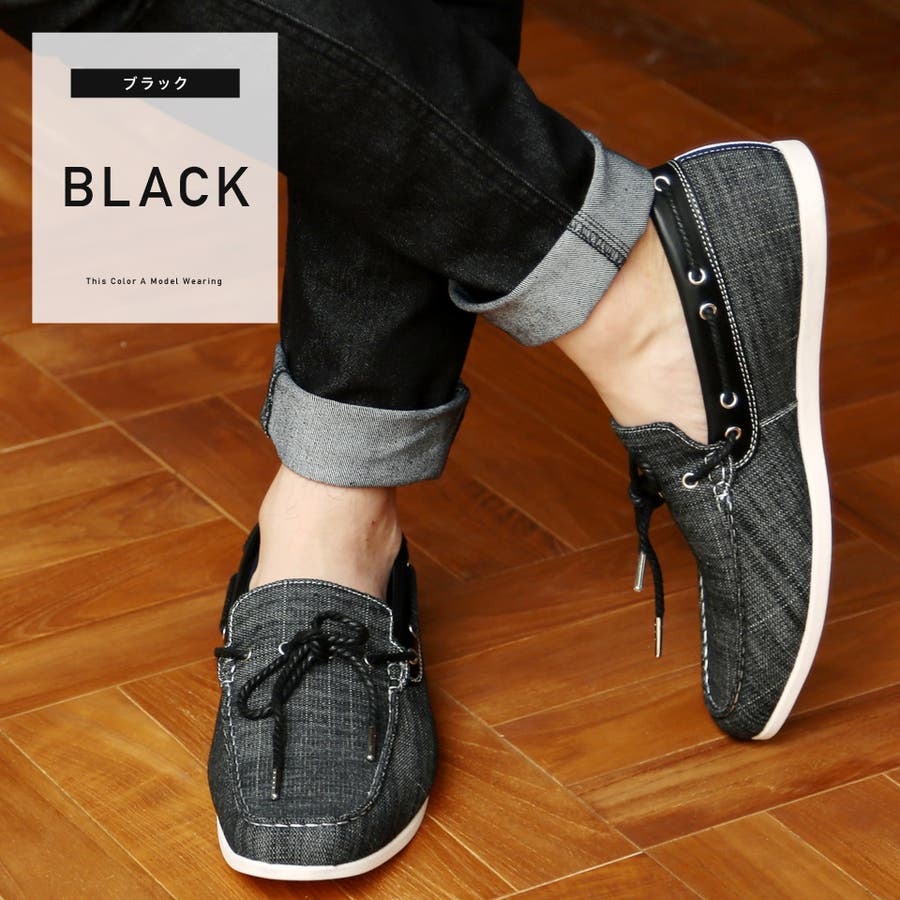 ◇Bracciano デニムデッキシューズ◇[品番：JG000010950]｜JIGGYS SHOP