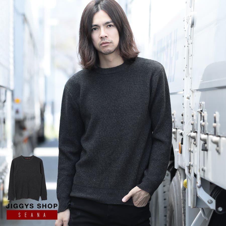定番 Seana シーナ ミックスカラーワッフルニット 品番 Jg Jiggys Shop ジギーズショップ のメンズ ファッション通販 Shoplist ショップリスト