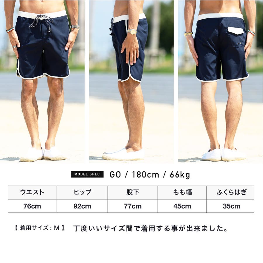 ◇パイピングストレッチスイムショーツ◇[品番：JG000011117