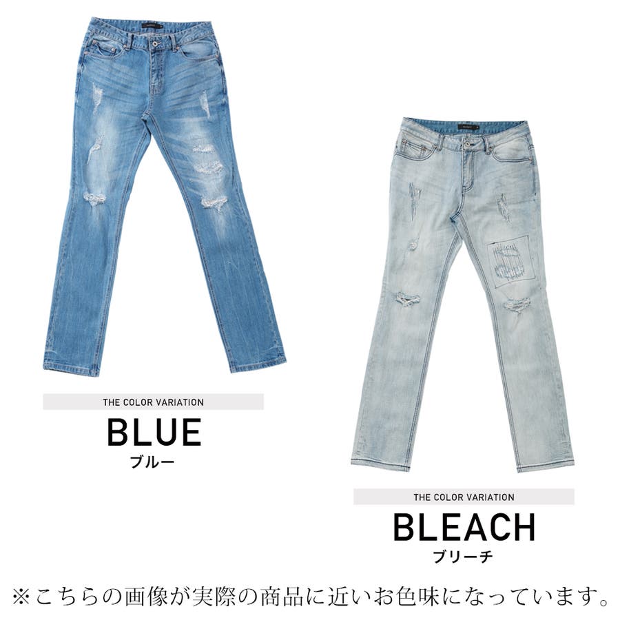 ◇roshell(ロシェル)クラッシュリペアデニムパンツ◇[品番