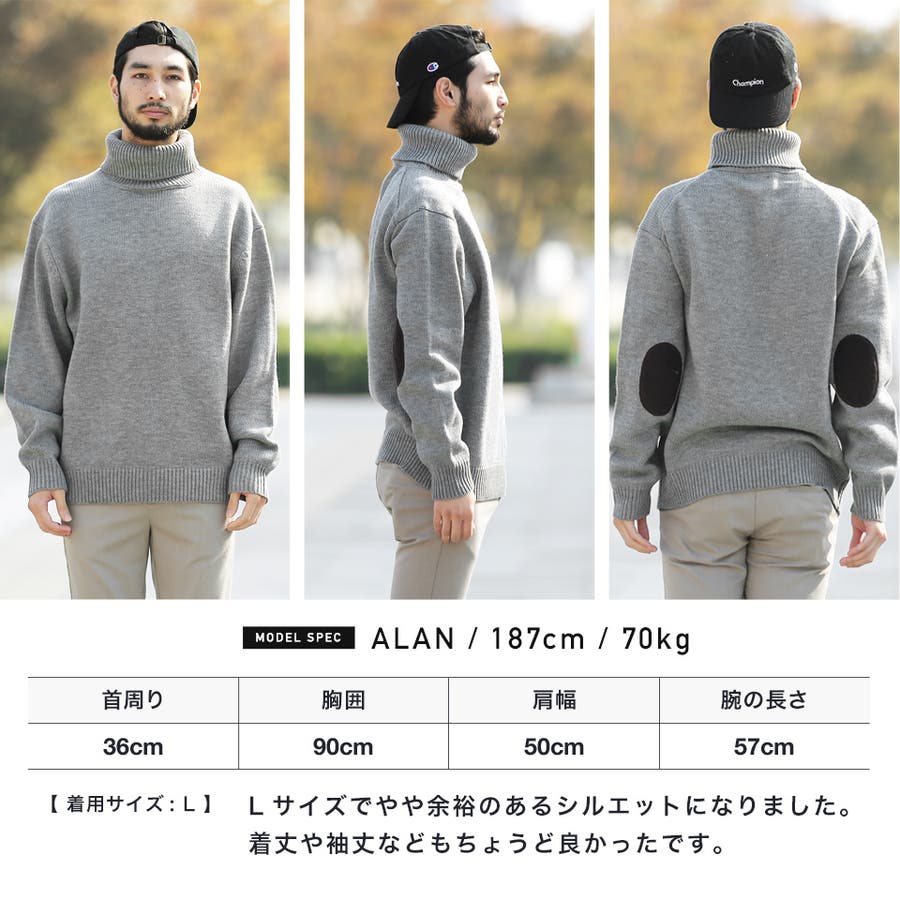 定番◆エルボーパッチタートルネックニット◆タートルネック ニット セーター