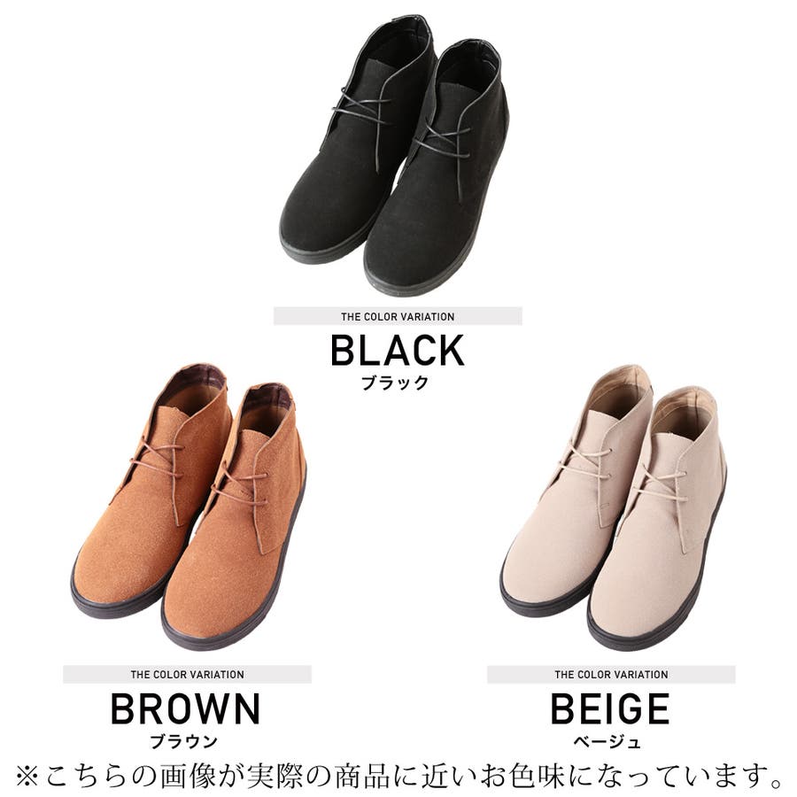 完璧すぎるが故三度も 定番◇Bracciano チャッカ スニーカー◇[品番：JG000011501 靴