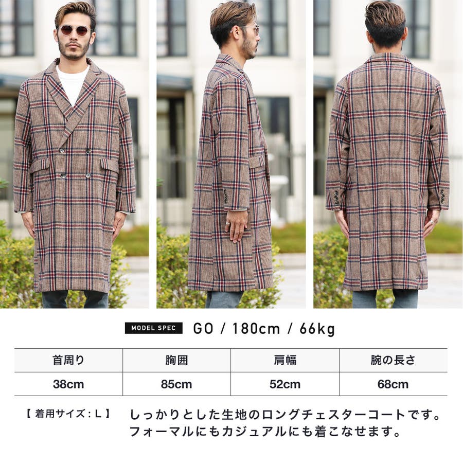 定番◇ダブルブレストチェスターコート◇[品番：JG000011765]｜JIGGYS
