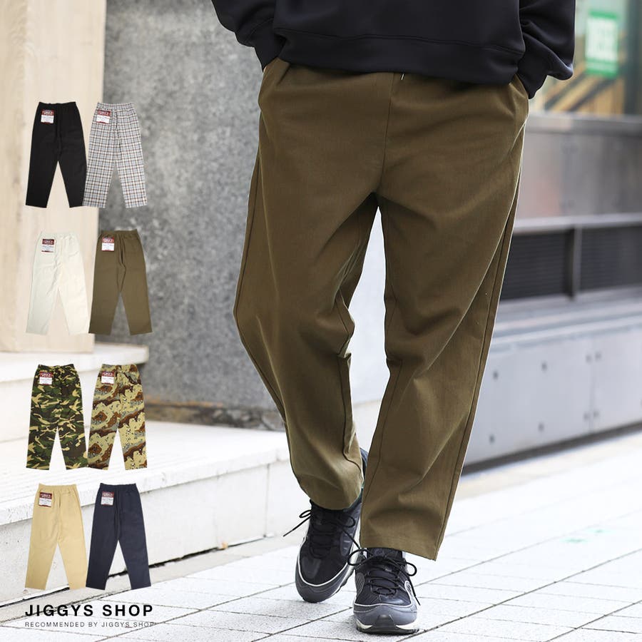 定番 Roshellシェフパンツ シェフパンツ チノパン メンズ 品番 Jg Jiggys Shop ジギーズショップ の メンズファッション通販 Shoplist ショップリスト 定番 Roshellシェフパンツ シェフパンツ チノパン メンズ 品番 Jg Jiggys Shop ジギーズショップ の メンズファッション通販 Shoplist ショップリスト