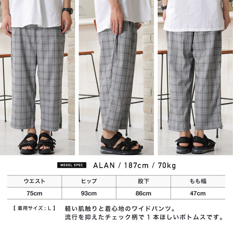 定番◇TRチェックワイドパンツ◇[品番：JG000012151]｜JIGGYS