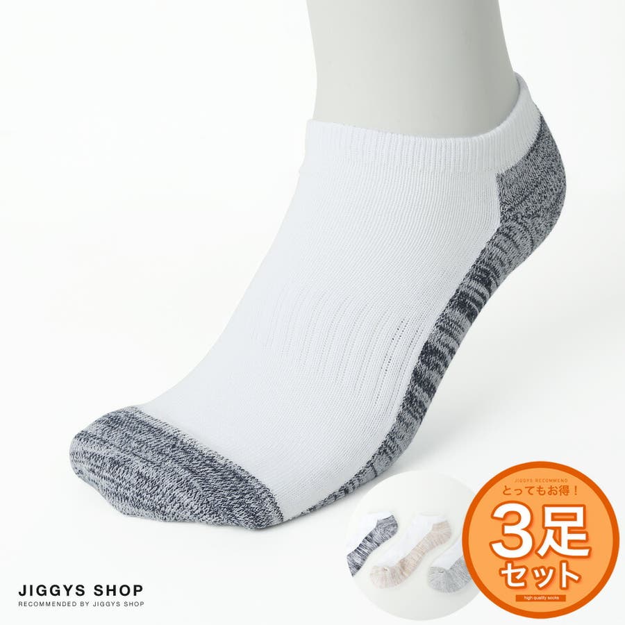定番 引き揃えアンクルソックス 品番 Jg Jiggys Shop ジギーズショップ のメンズファッション通販 Shoplist ショップリスト 定番 引き揃えアンクルソックス 品番 Jg Jiggys Shop ジギーズショップ のメンズファッション通販 Shoplist ショップリスト