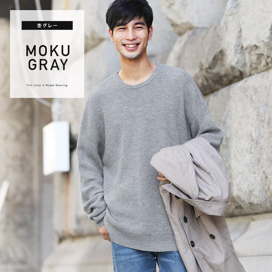 定番 畦編みビッグニット ニット セーター メンズ 品番 Jg Jiggys Shop ジギーズショップ のメンズファッション 通販 Shoplist ショップリスト
