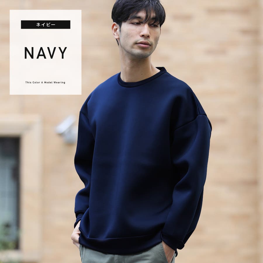 定番◇ダンボールビッグクルーネックトレーナー◇スウェット