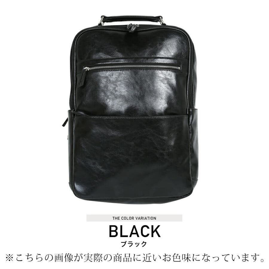 定番◇PUバイカラービジネスリュック◇リュックサック バック