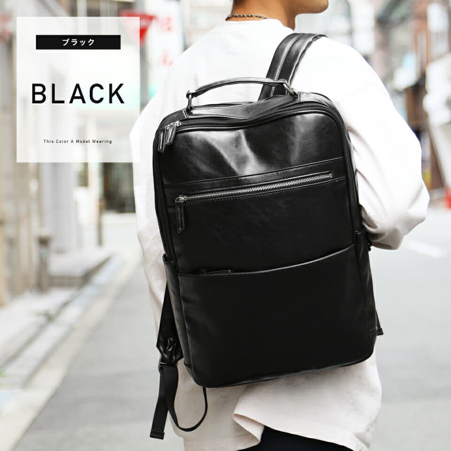 定番◇PUバイカラービジネスリュック◇リュックサック バックパック