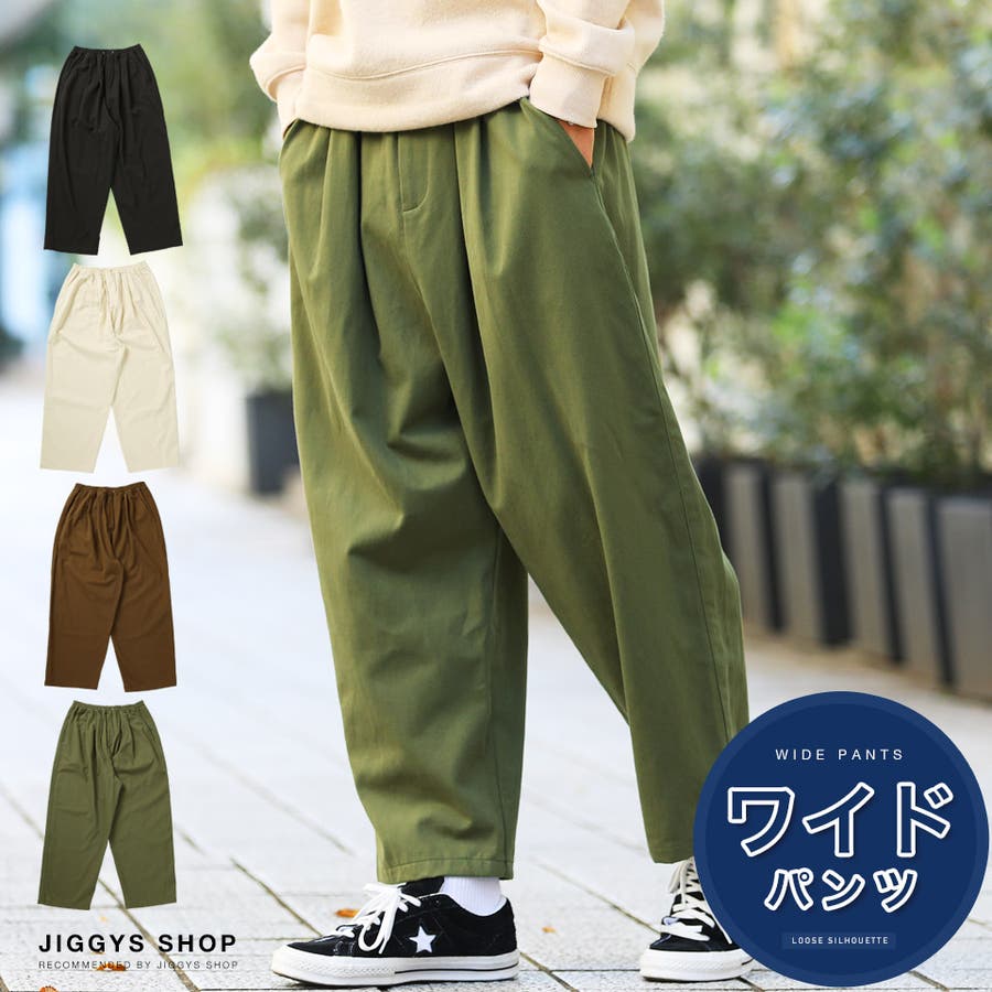 定番◇バルーンワイドパンツ◇ワイドパンツ メンズ きれいめ