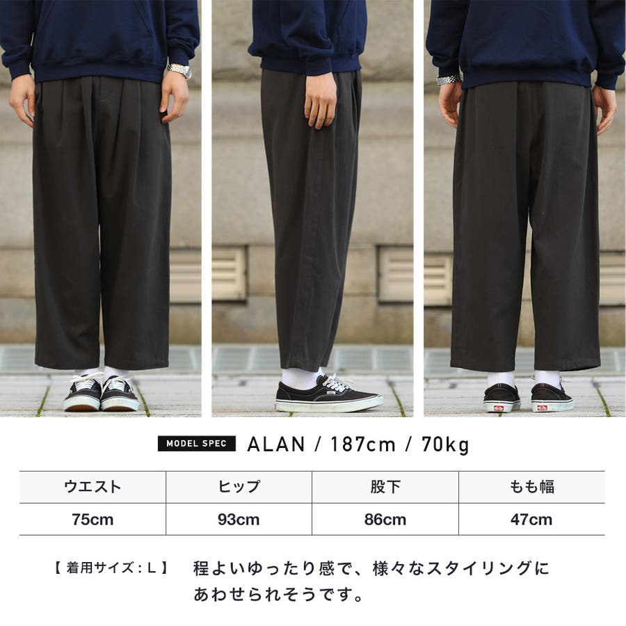 定番◇バルーンワイドパンツ◇ワイドパンツ メンズ きれいめ