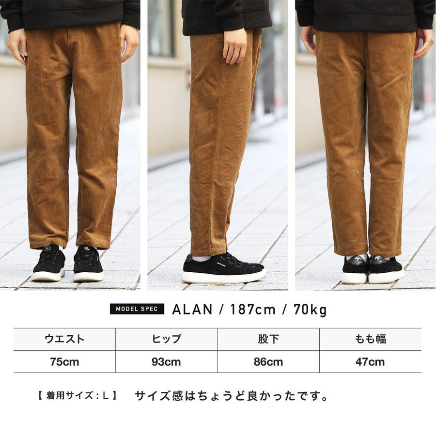 定番◇コーデュロイワイドパンツ◇ワイドパンツ メンズ きれいめ