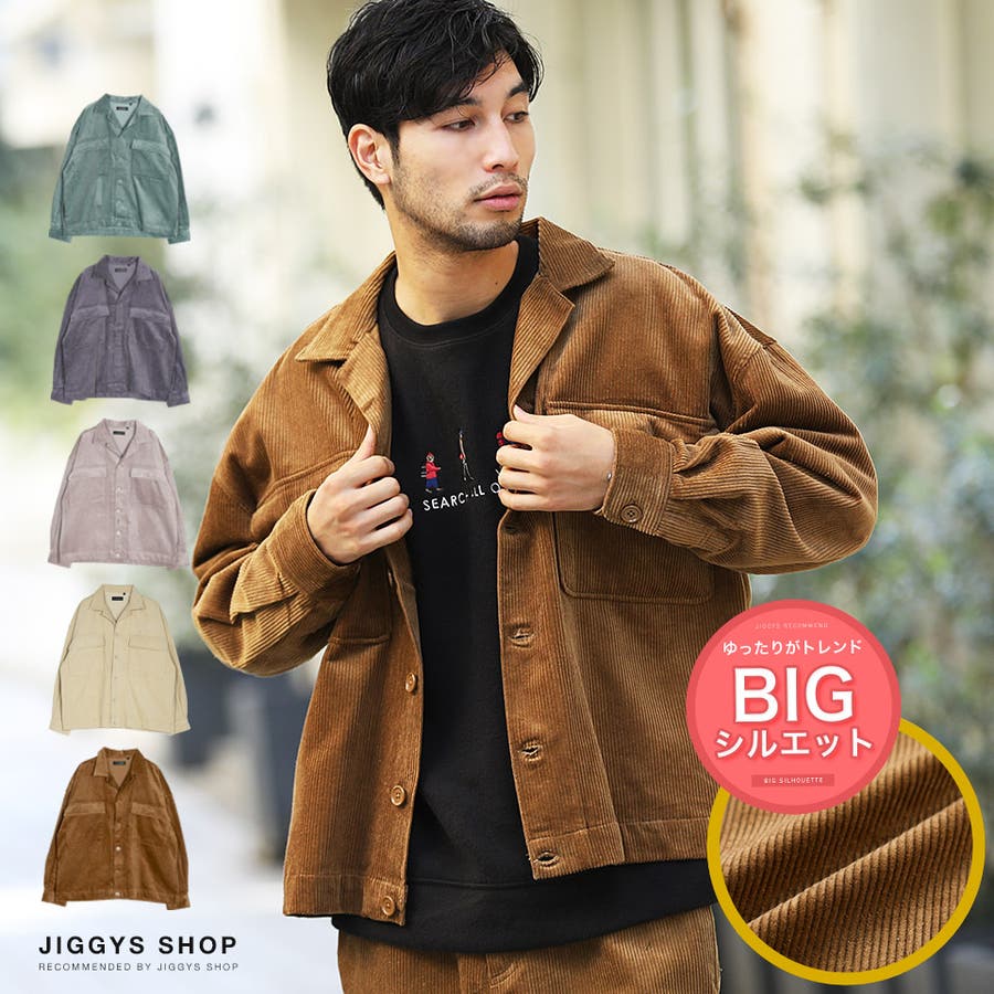 2024年レディースファッション福袋特集 セットアップ メンズ セットアップ[品番：SUSL0002999]｜JIGGYS その他