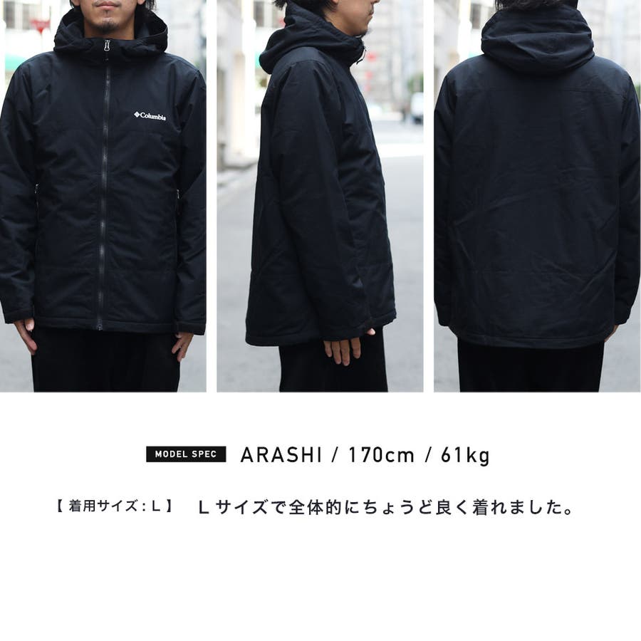 Columbia(コロンビア)Columbia ラビリンスキャニオンジャケット[品番