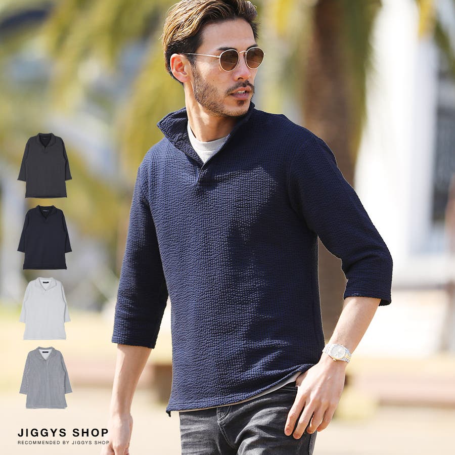 シアサッカーワイヤー入りスリット七分ポロシャツ 品番 Jg Jiggys Shop ジギーズショップ のメンズファッション 通販 Shoplist ショップリスト シアサッカーワイヤー入りスリット七分ポロシャツ 品番 Jg Jiggys Shop ジギーズショップ のメンズファッション 通販 Shoplist ショップリスト