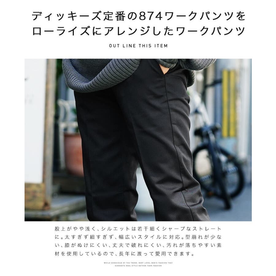 ◇Dickies(ディッキーズ)Dickies TCツイルワークパンツ◇[品番