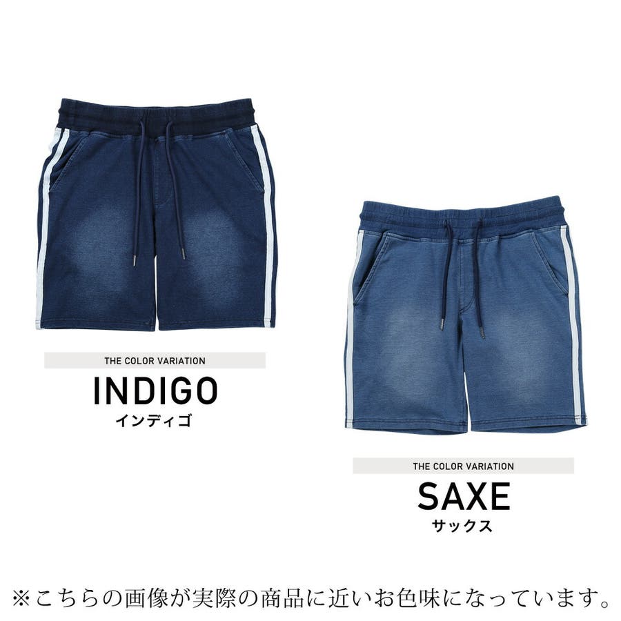 ショートパンツ メンズ 夏服 韓国◇ラインインディゴ裏毛ショーツ