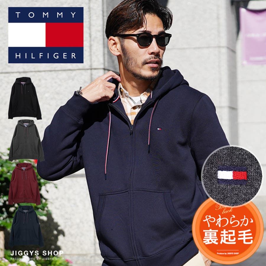 ◇TOMMY HILFIGER(トミー ヒルフィガー) ZIPパーカー◇[品番：JG000013657]｜JIGGYS  SHOP（ジギーズショップ）のメンズファッション通販｜SHOPLIST（ショップリスト）