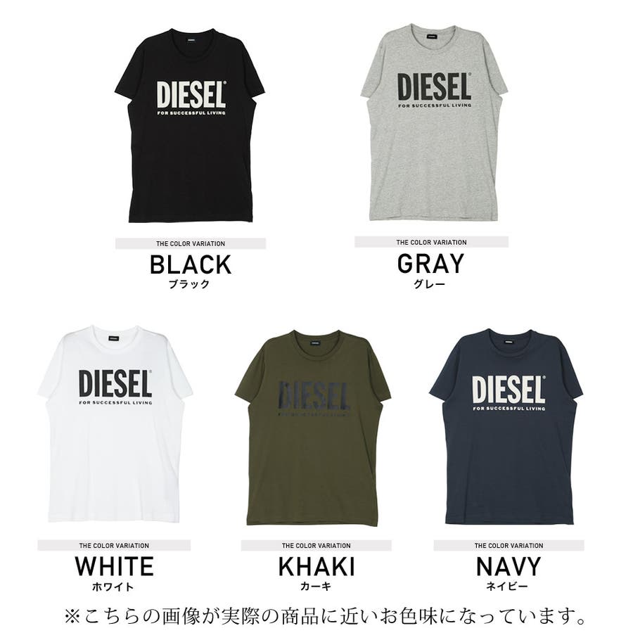 ◇DIESEL(ディーゼル)ロゴT◇[品番：JG000012731]｜JIGGYS SHOP