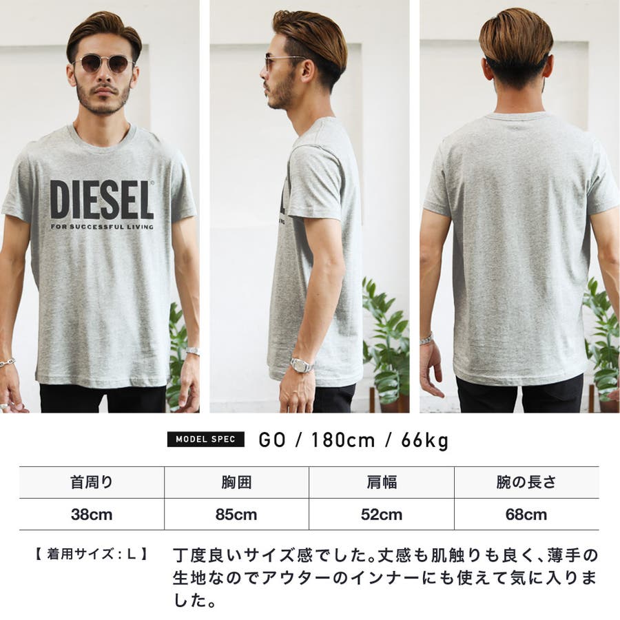 ◇DIESEL(ディーゼル)ロゴT◇[品番：JG000012731]｜JIGGYS SHOP