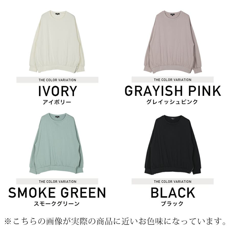 ◇ドロップショルダーサイドZIPトレーナー◇スウェット
