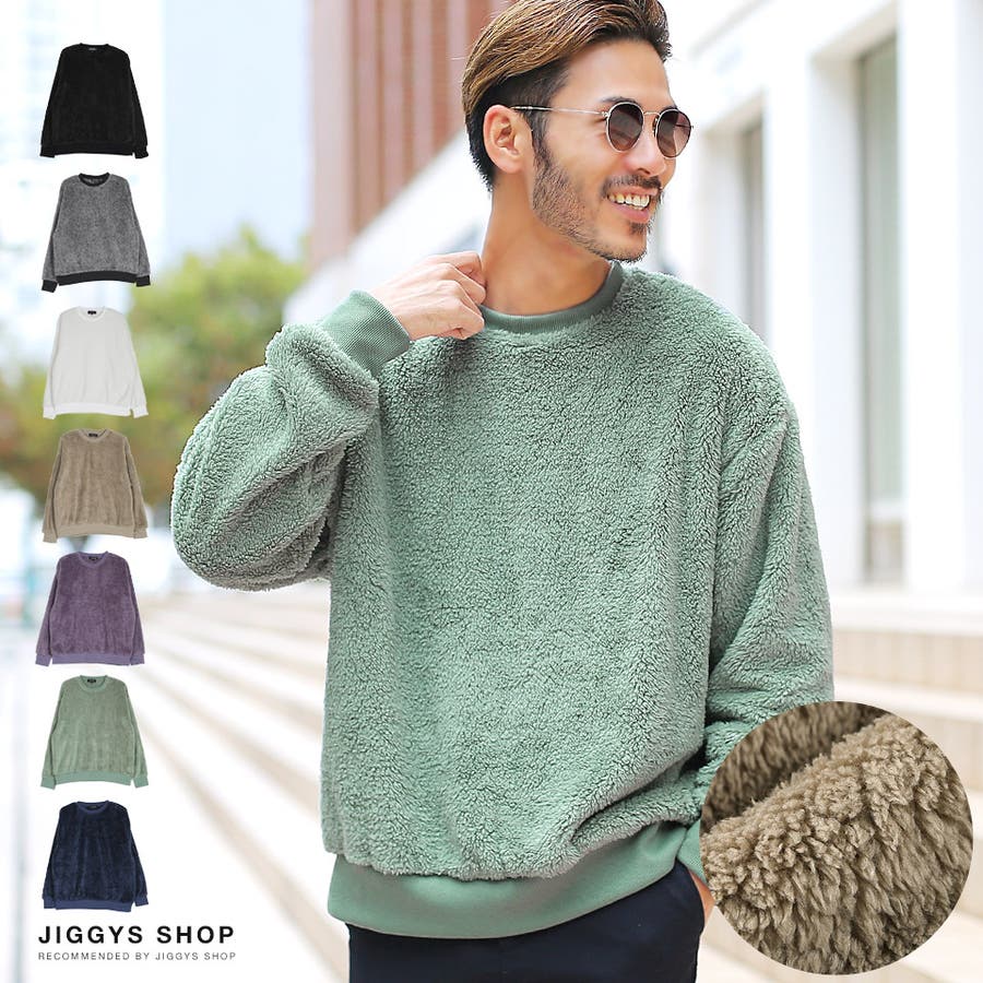 両面シャギートレーナー[品番：JG000012916]｜JIGGYS SHOP（ジギーズ