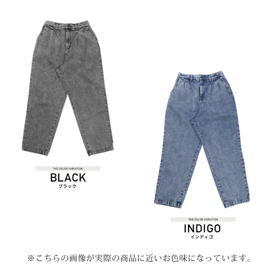 ケミカルウォッシュ2タックデニム[品番：JG000013035]｜JIGGYS