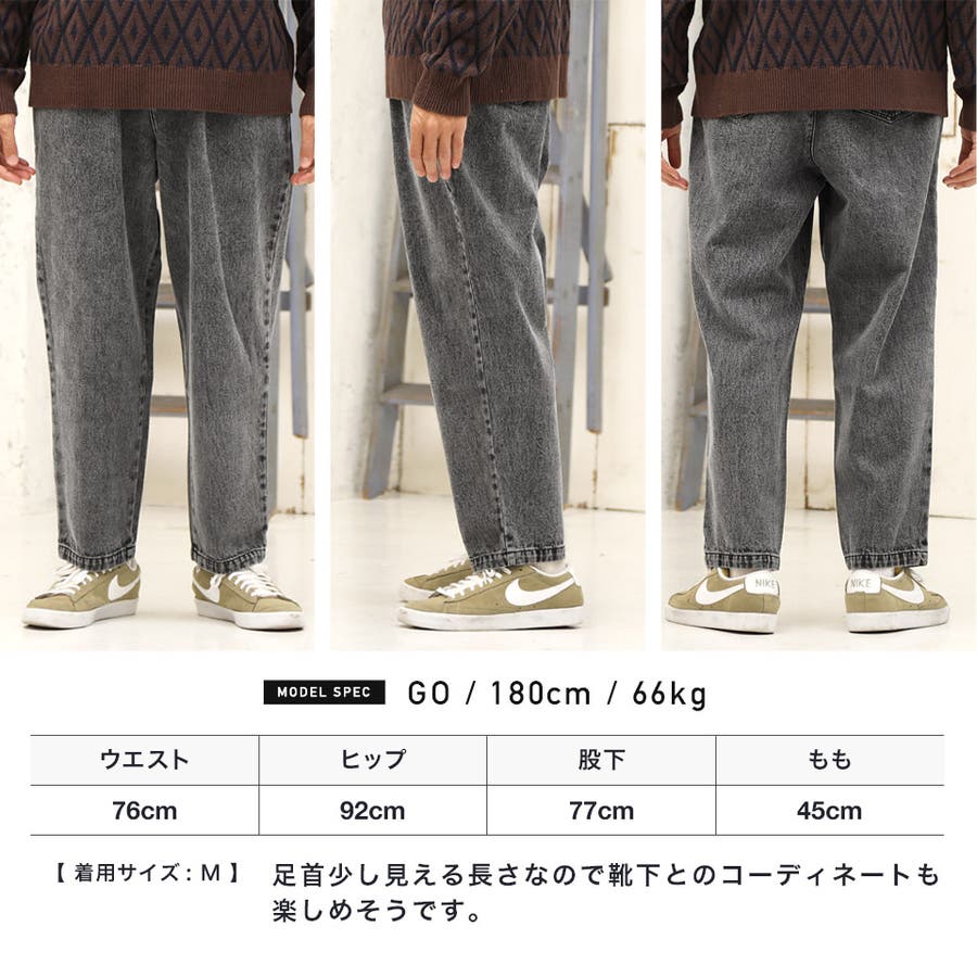 ケミカルウォッシュ2タックデニム[品番：JG000013035]｜JIGGYS