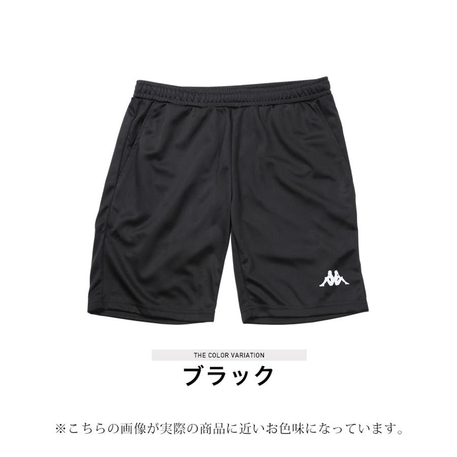 【爆売り！】 Kappa(カッパ)Kappa メッシュショーツ[品番：JG000013250 パンツ