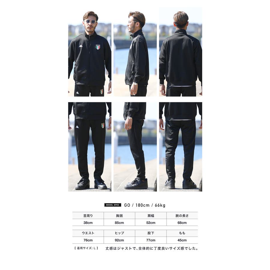 Kappa(カッパ)Kappa ジャージセットアップ[品番：JG000013252]｜JIGGYS