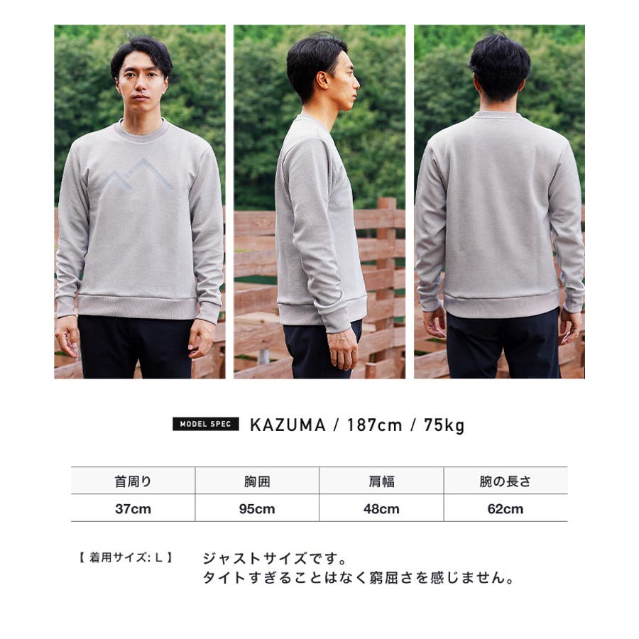 ◇レイニースウェット プルオーバー◇撥水 スウェット[品番