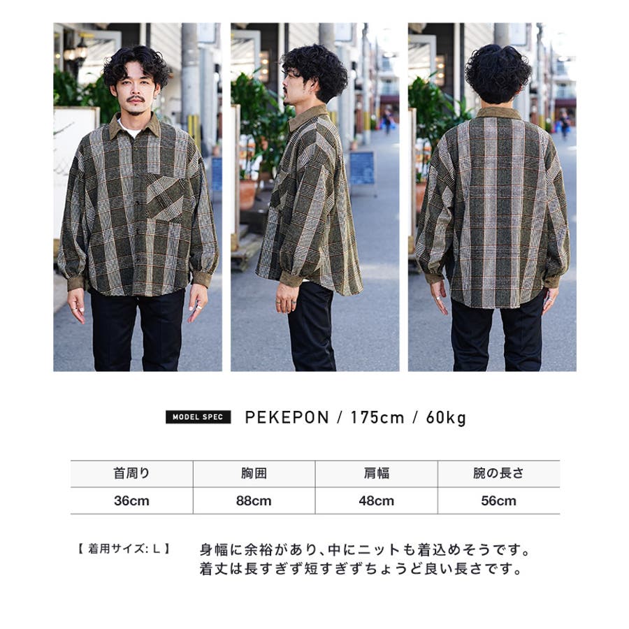 【新発売】今週の市販 ◇先染めチェックシャツ オーバーサイズ ドロップショルダー トップス