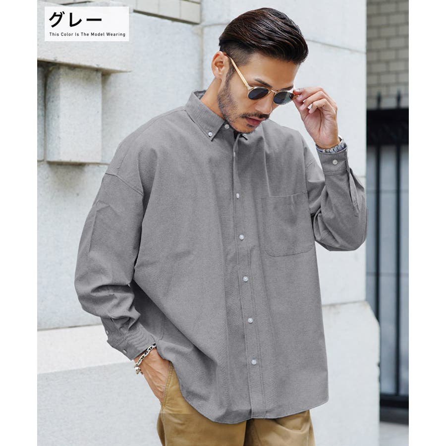 ◇オックスフォード 長袖 シャツ オーバーサイズ ビッグシャツ