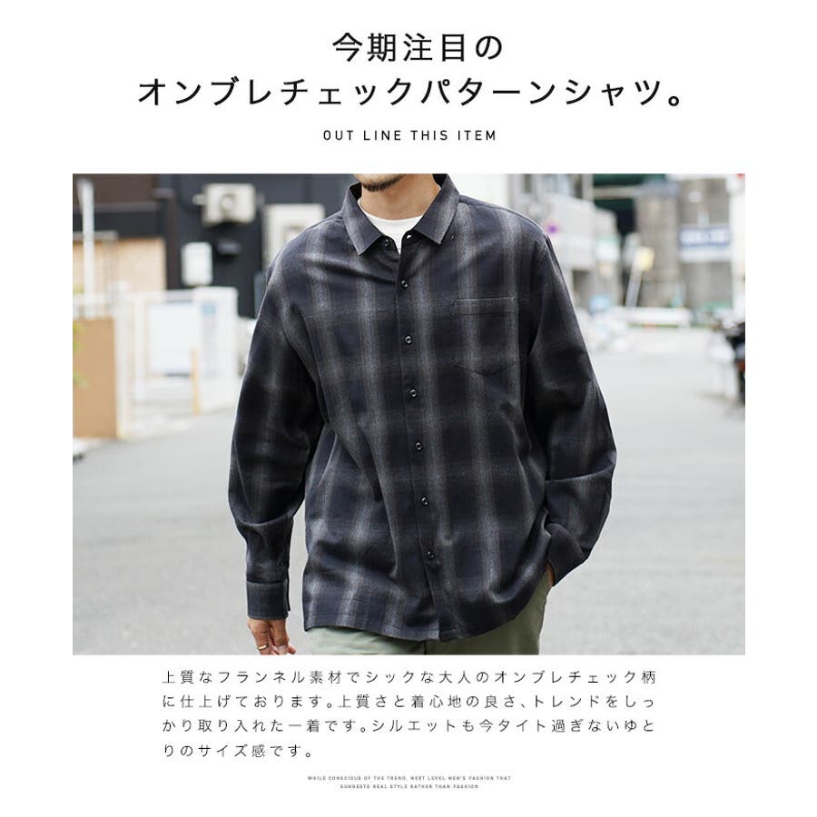 ◆オンブレチェックシャツ◆