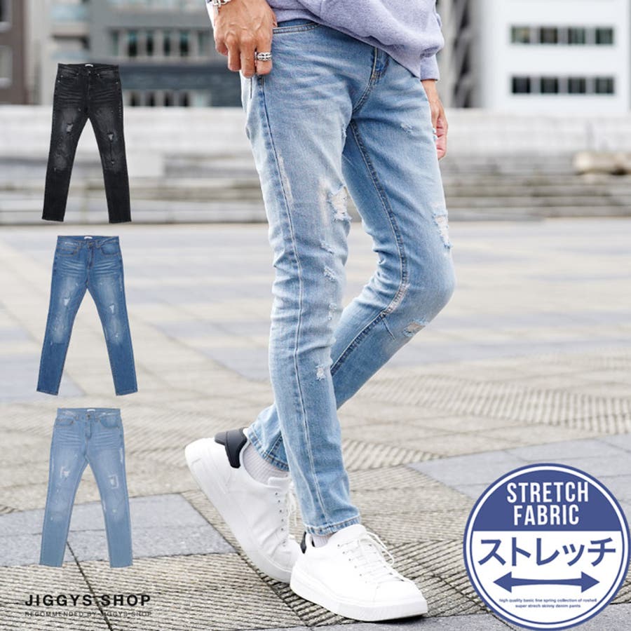 ◇ダメージスキニーデニムパンツ◇[品番：JG000013562]｜JIGGYS SHOP