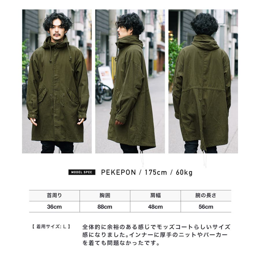 モッズコート [品番：JG000013582]｜JIGGYS SHOP（ジギーズショップ）のメンズファッション通販｜SHOPLIST（ショップリスト）